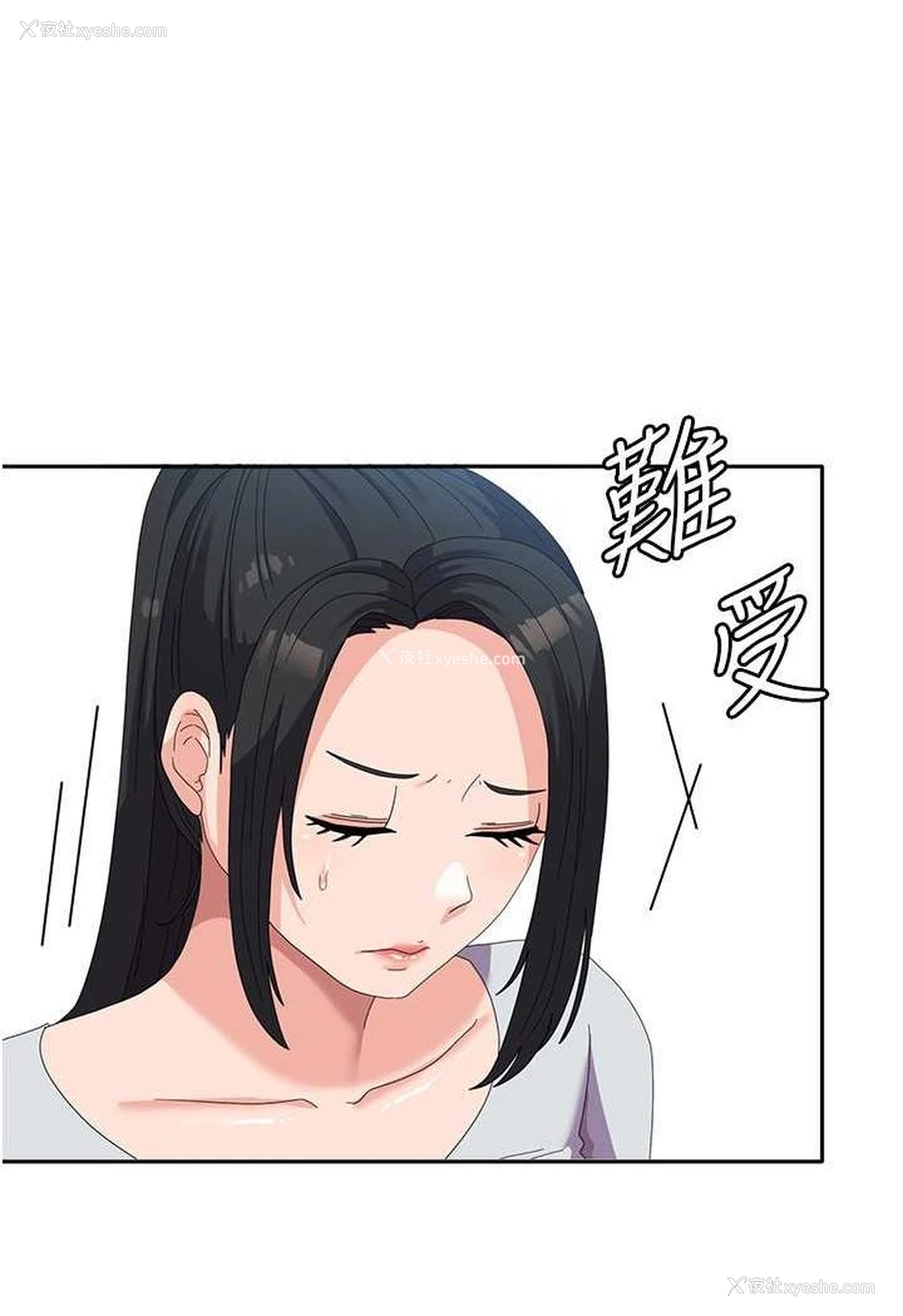 77P - 国军女大生