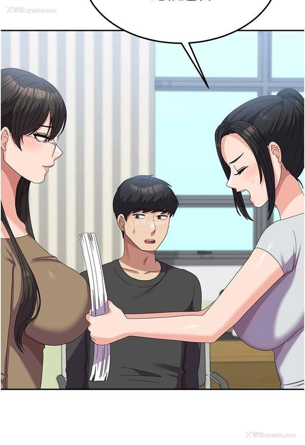 80P - 国军女大生