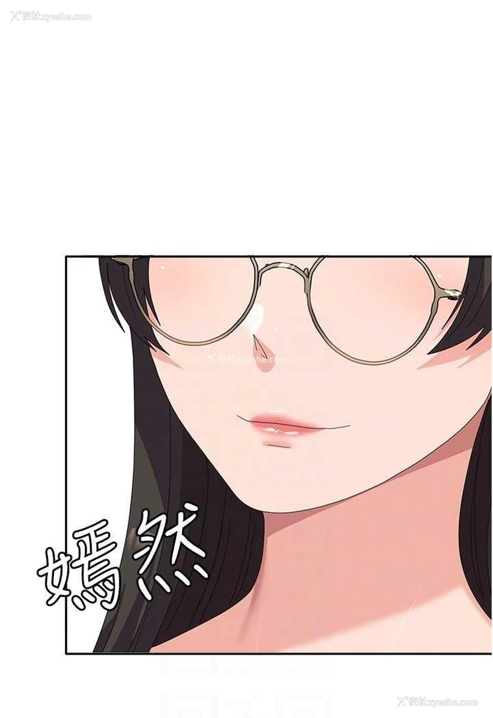 83P - 国军女大生