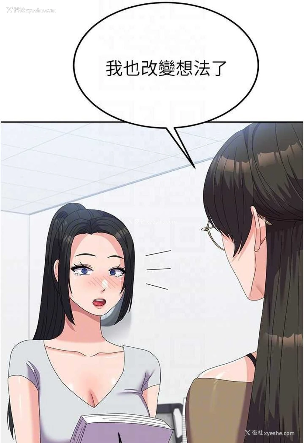 84P - 国军女大生