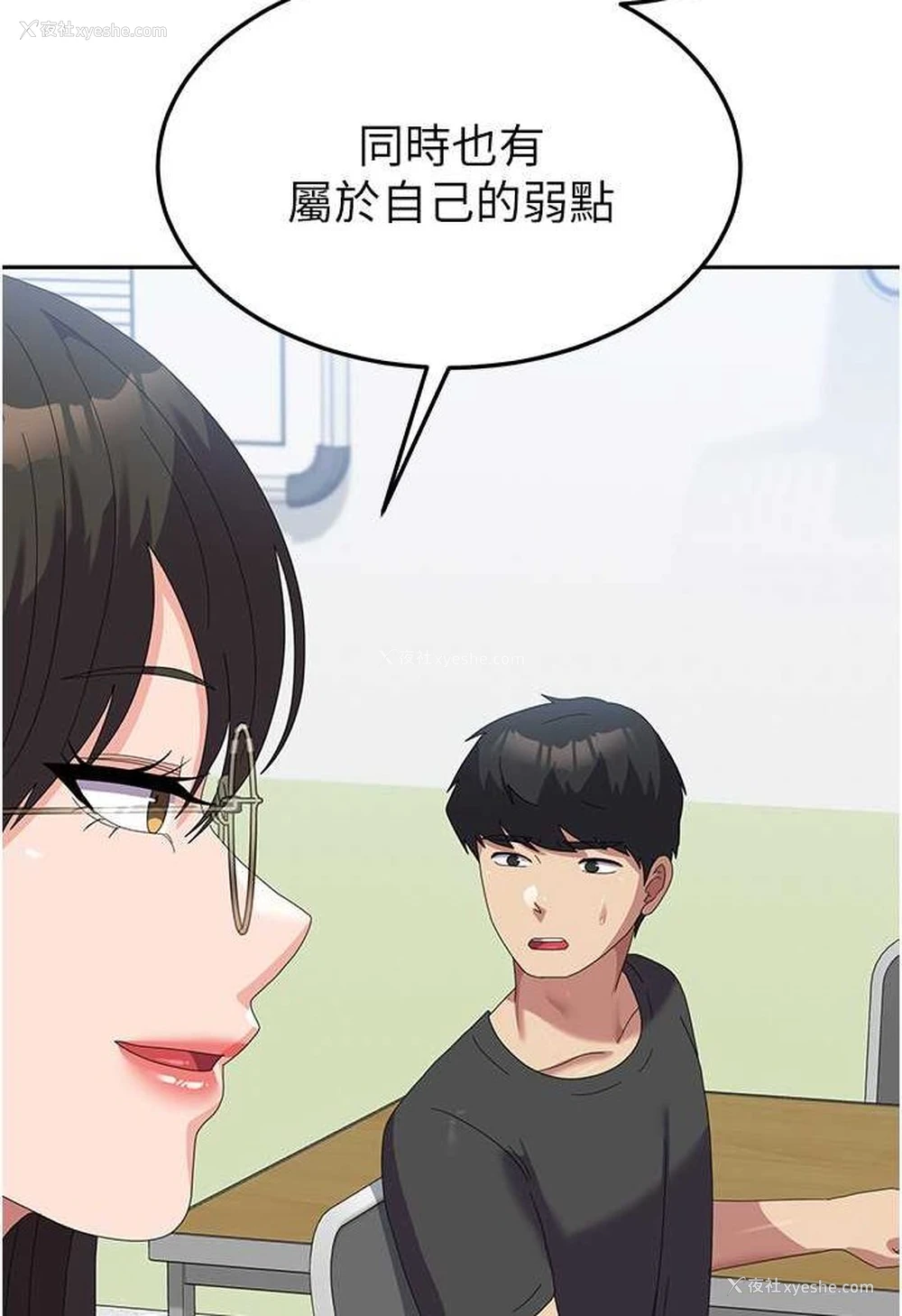 86P - 国军女大生