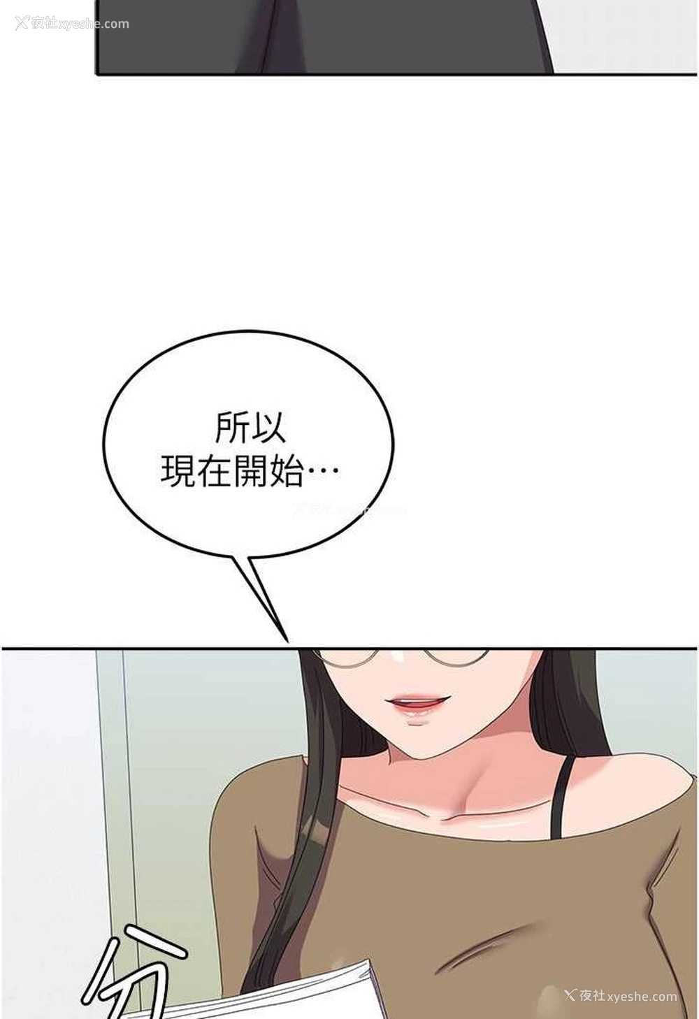 89P - 国军女大生