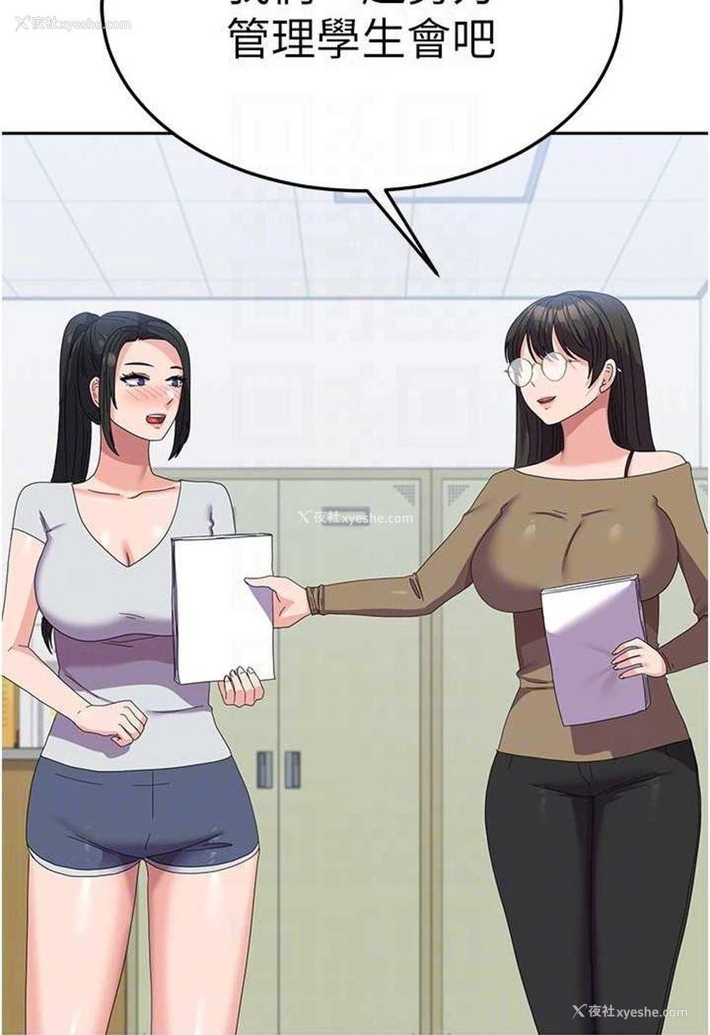 91P - 国军女大生