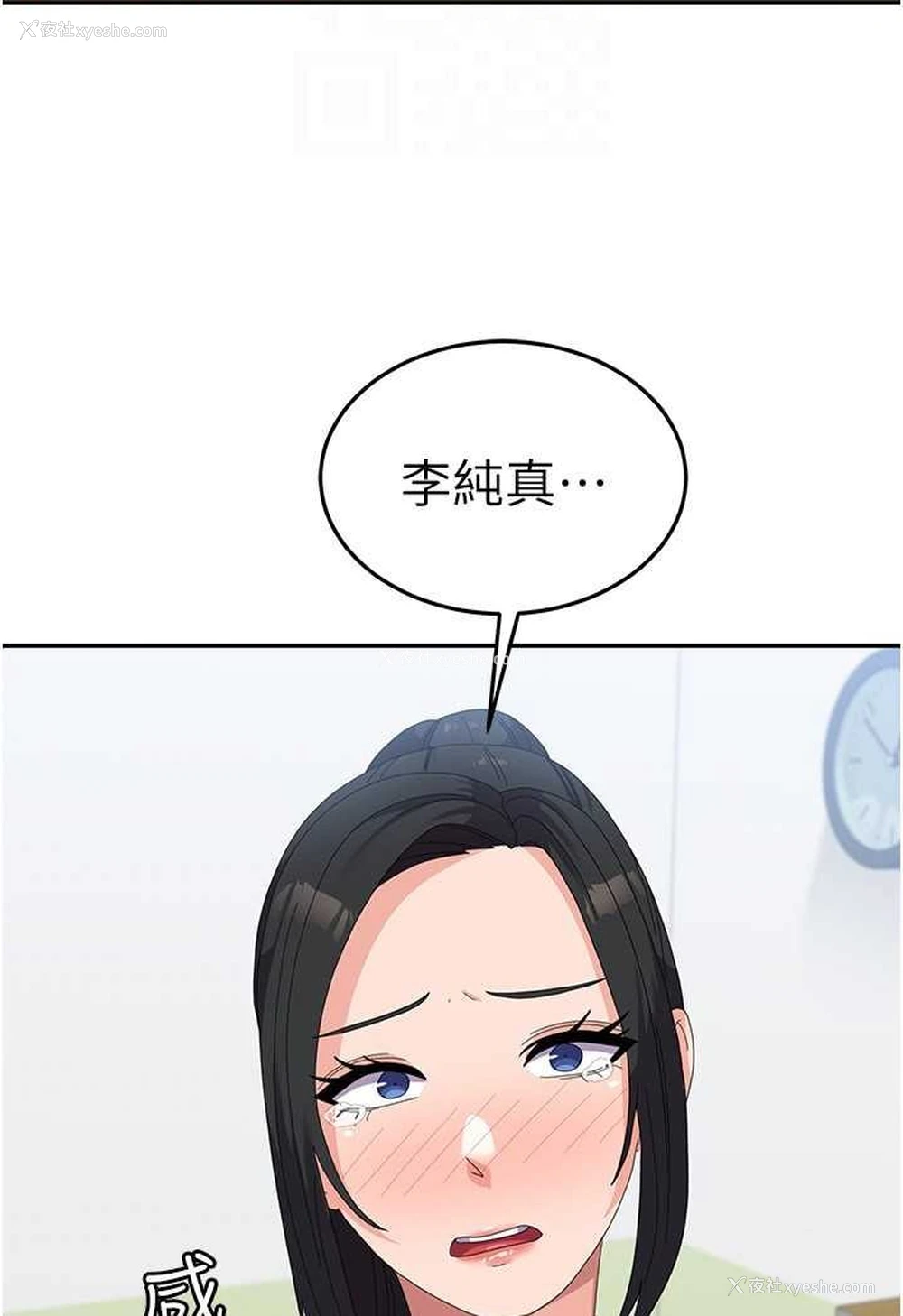 92P - 国军女大生
