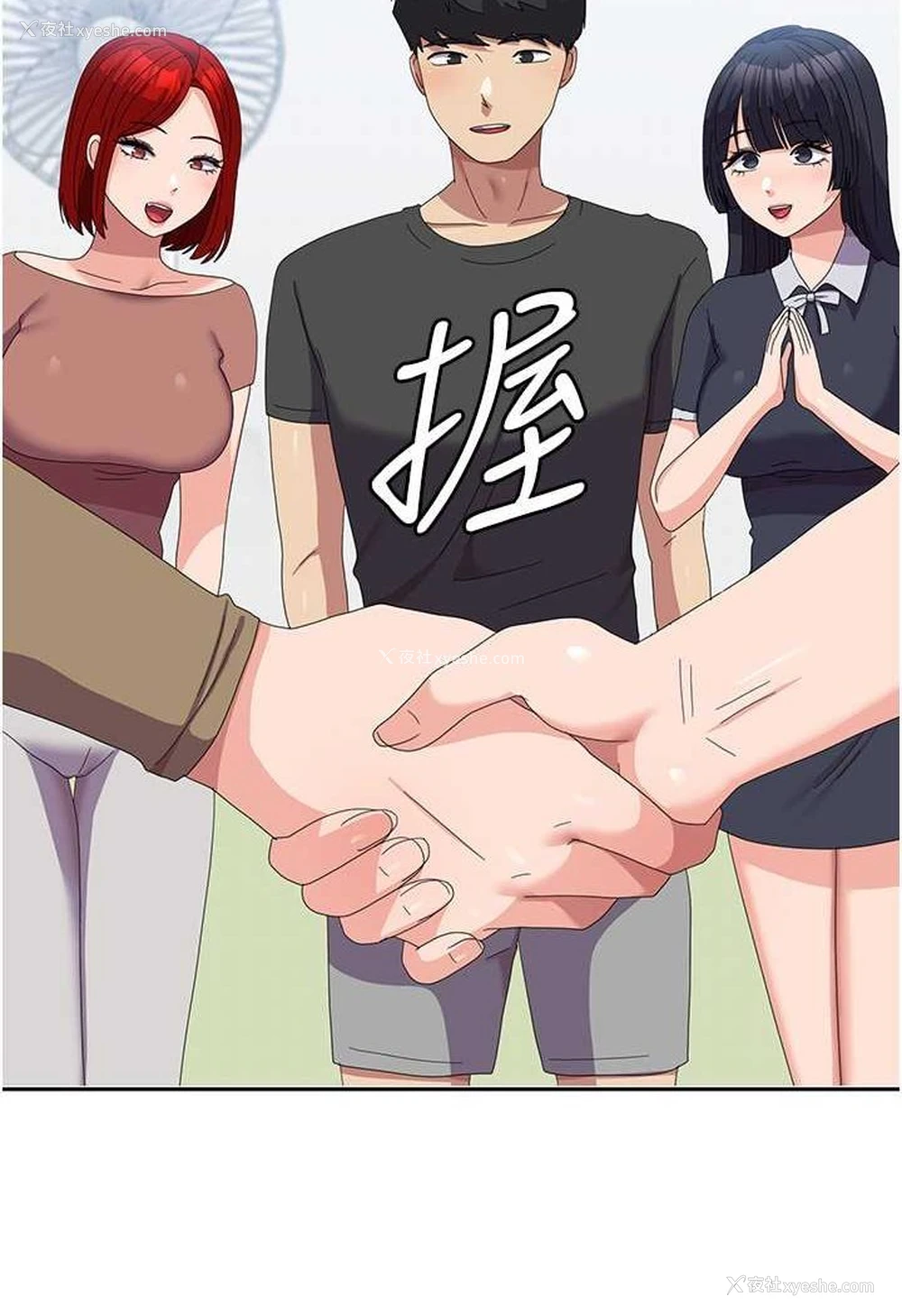 94P - 国军女大生