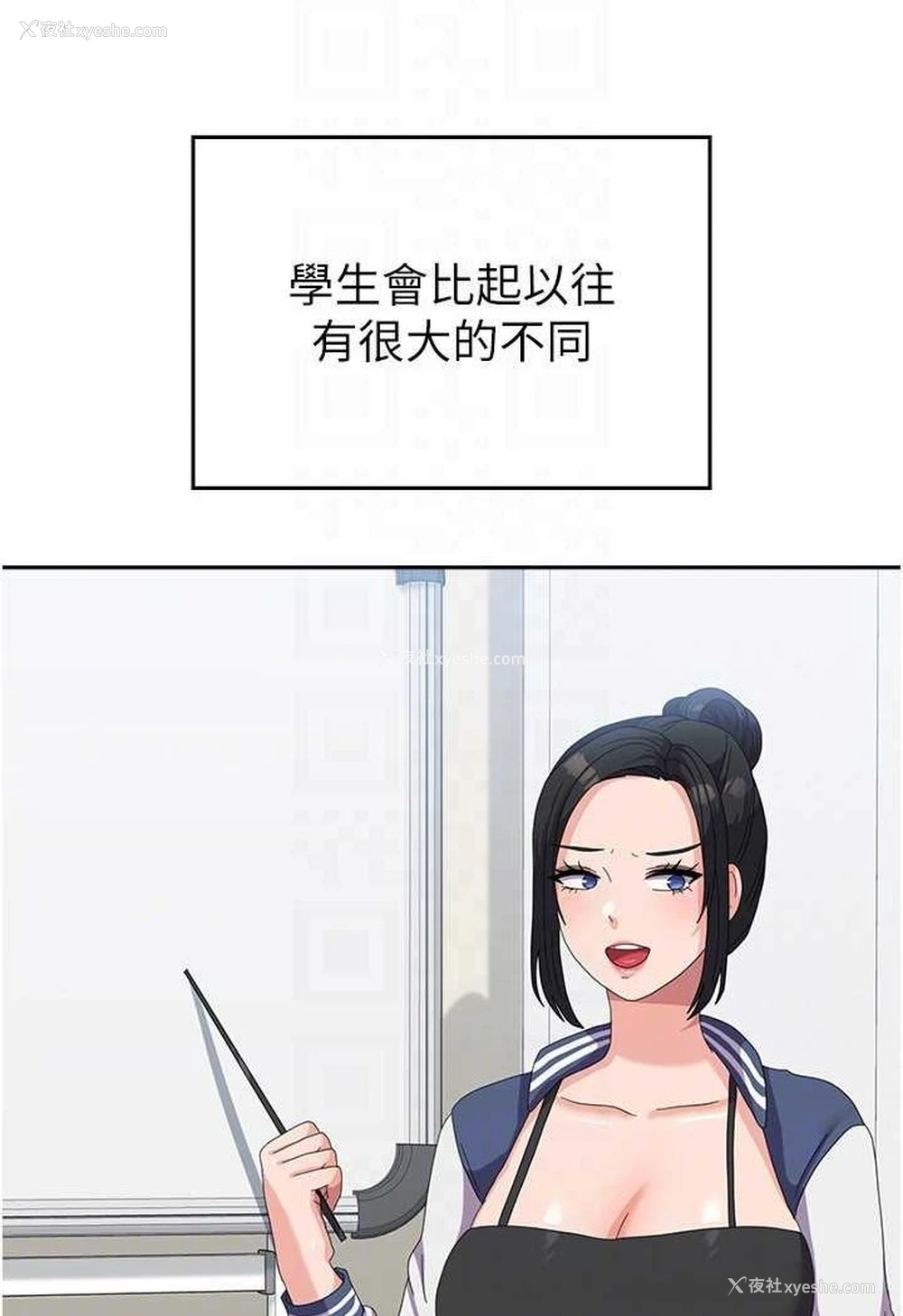 97P - 国军女大生