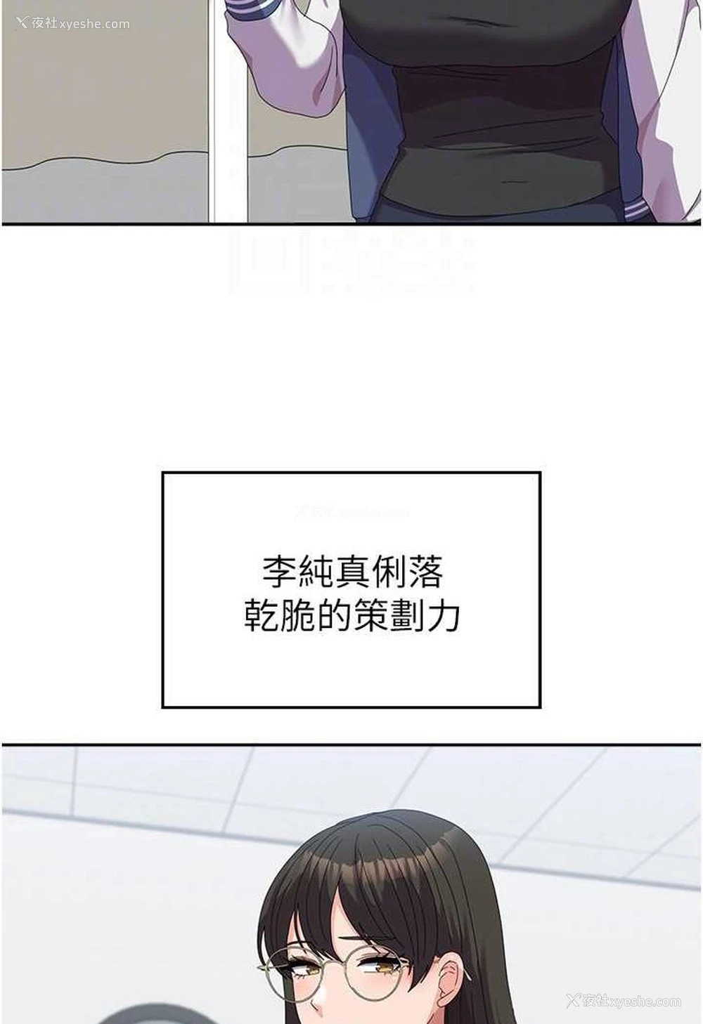 98P - 国军女大生