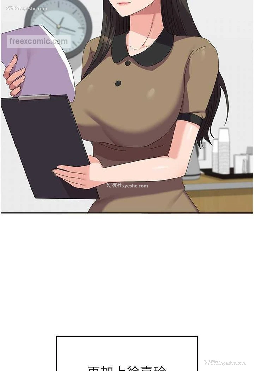 99P - 国军女大生