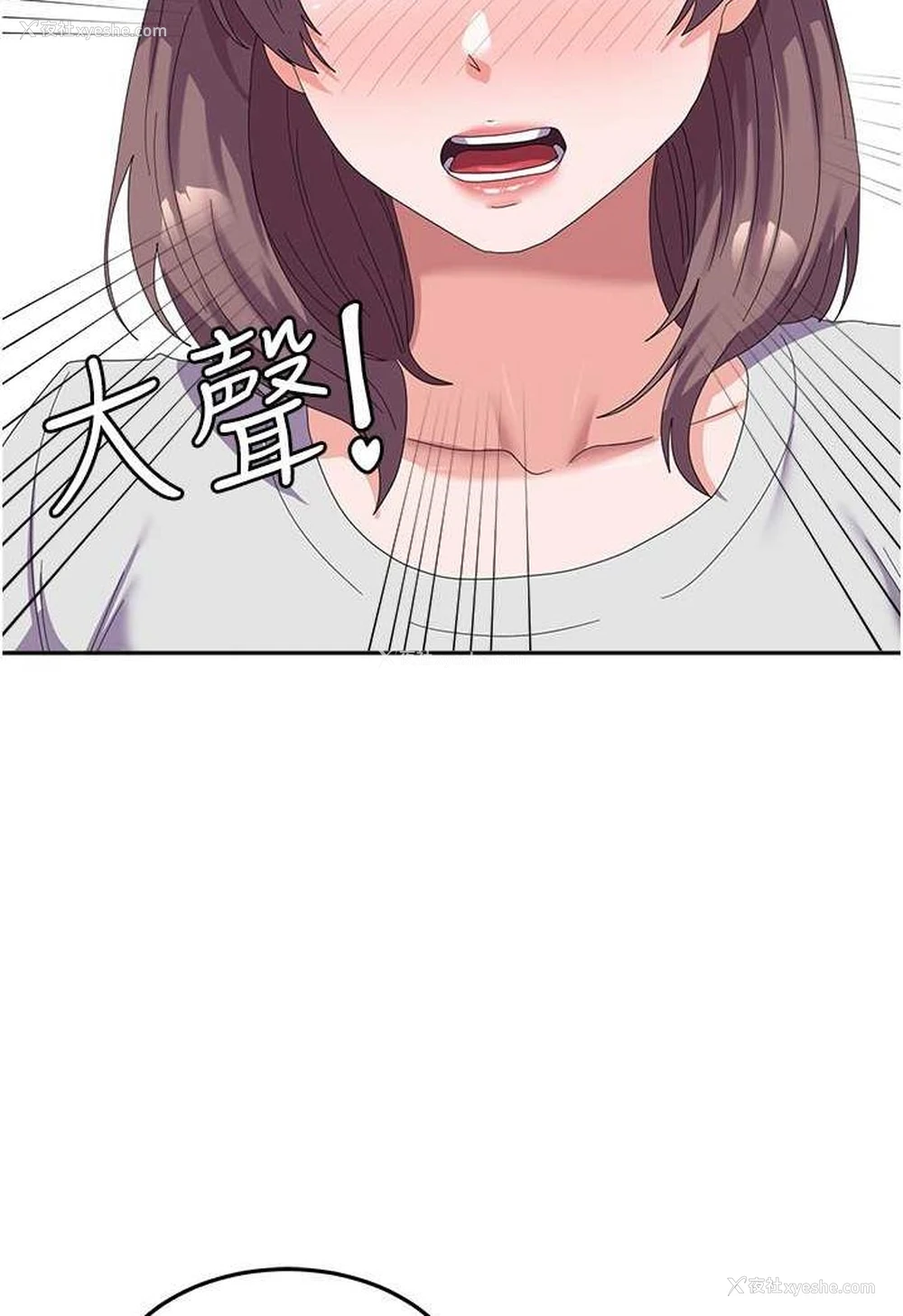 103P - 国军女大生