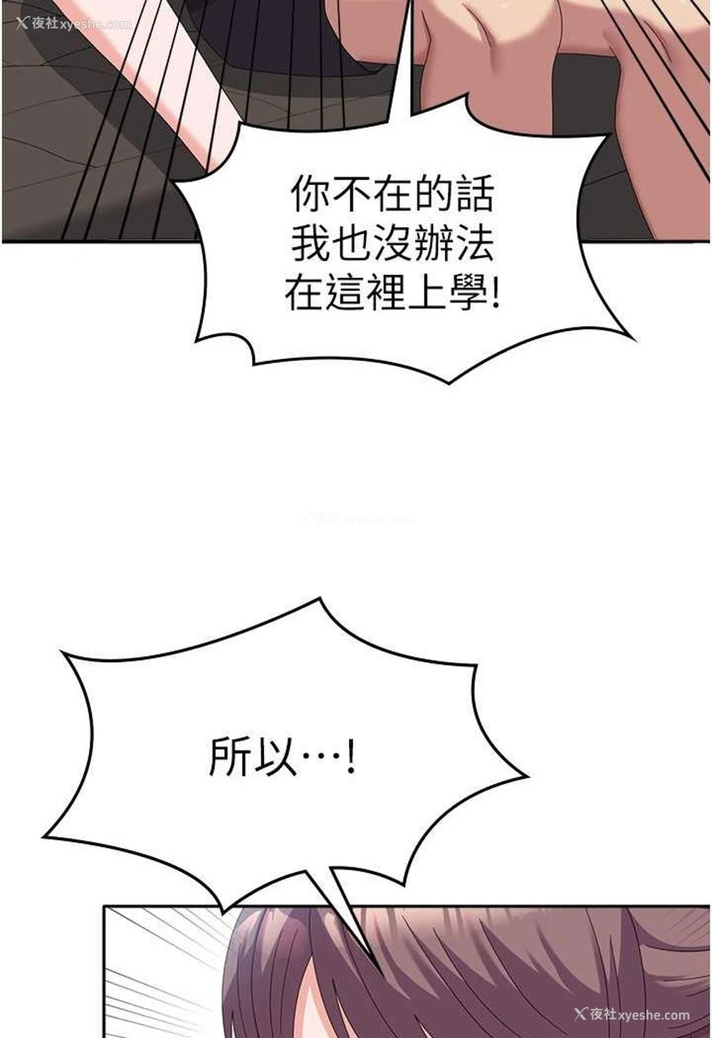 105P - 国军女大生
