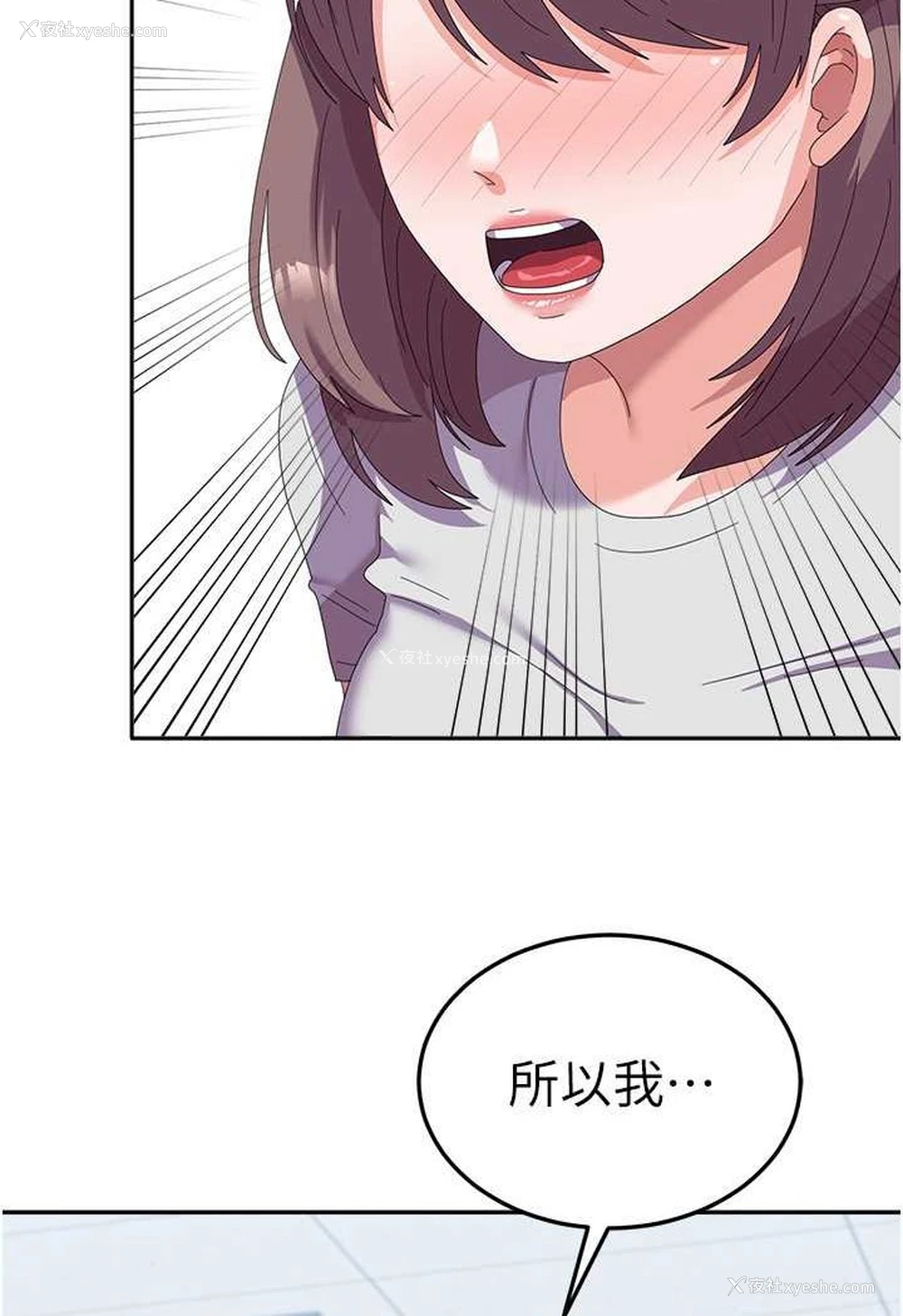 106P - 国军女大生