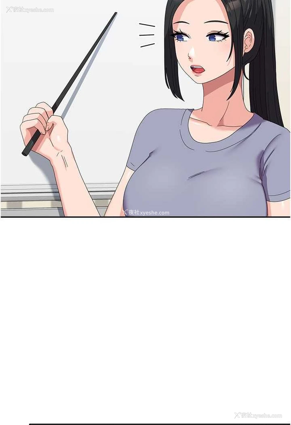 11P - 国军女大生