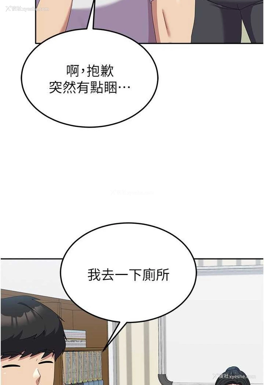 15P - 国军女大生