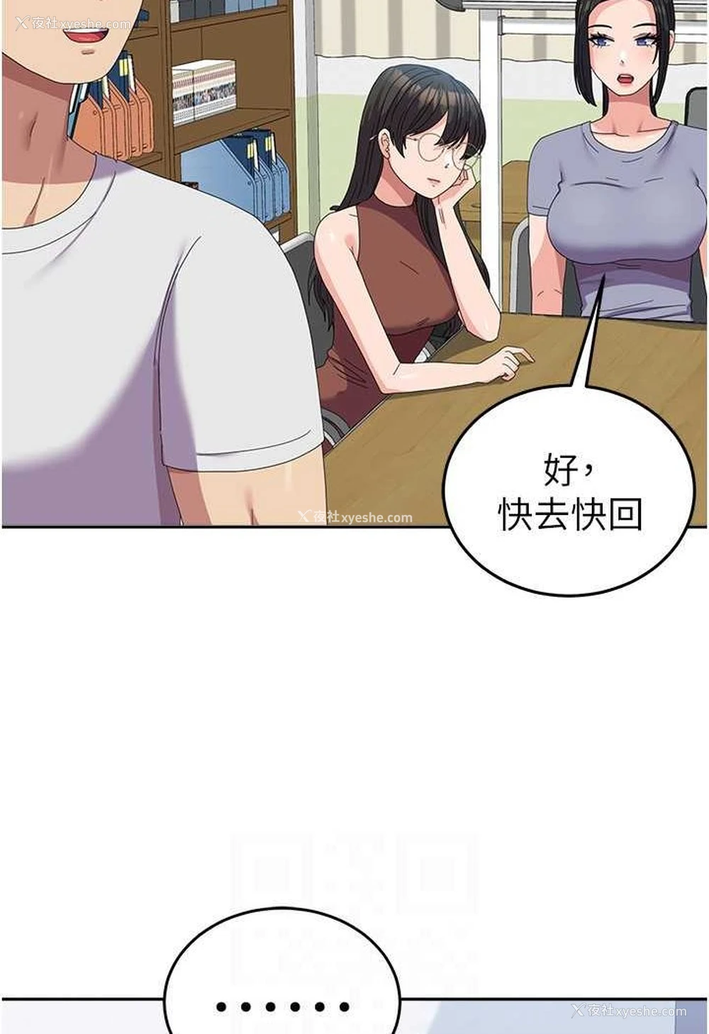 16P - 国军女大生