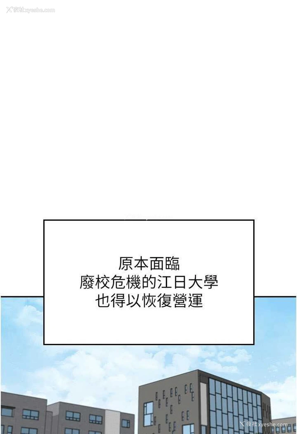 1P - 国军女大生