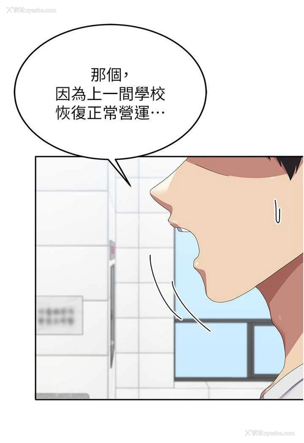20P - 国军女大生