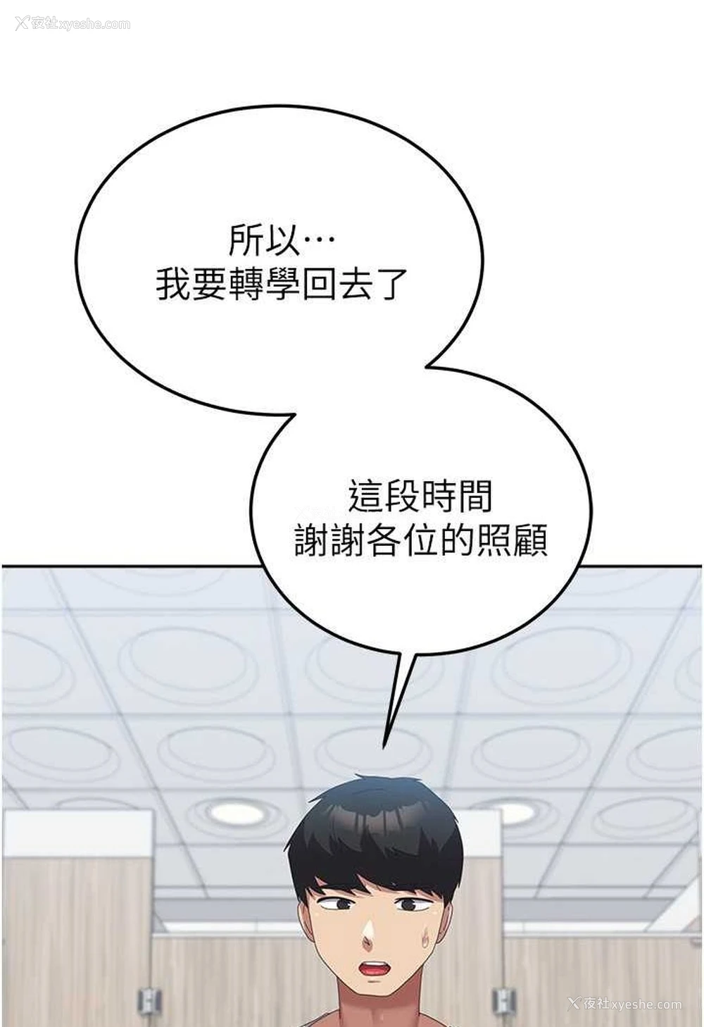 21P - 国军女大生