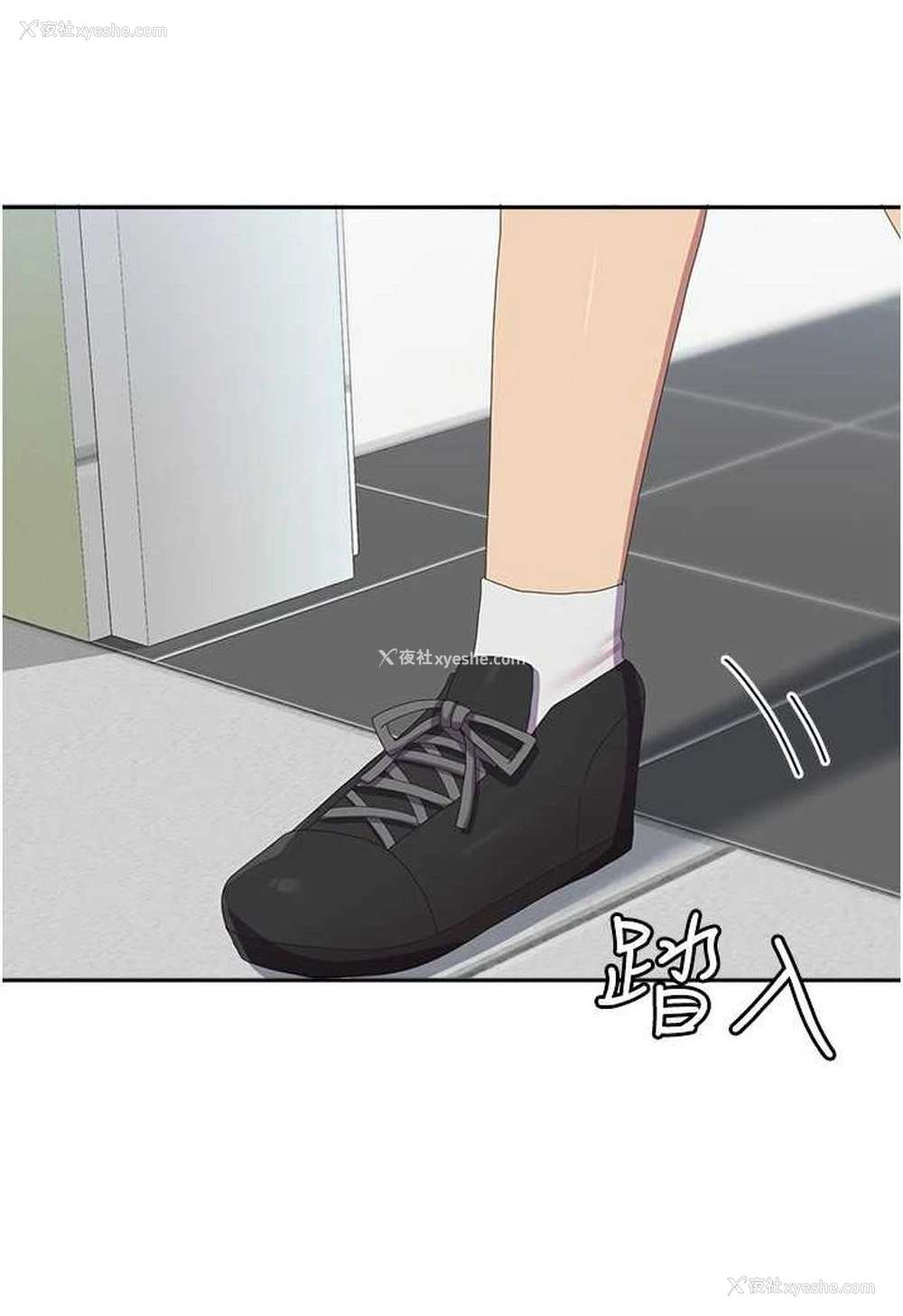 23P - 国军女大生