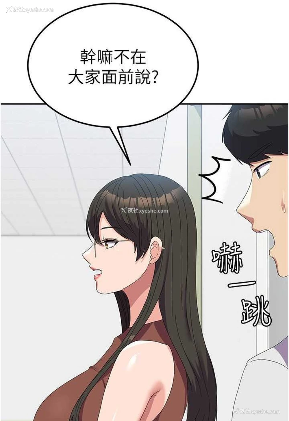 24P - 国军女大生