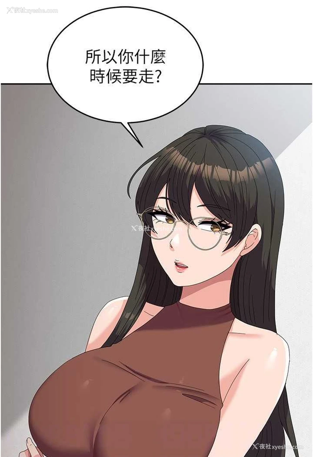 27P - 国军女大生