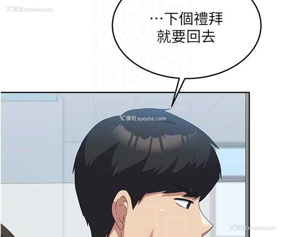 29P - 国军女大生