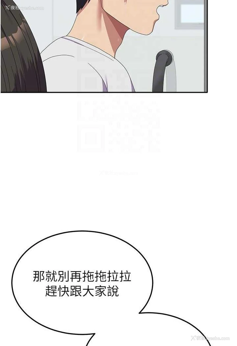30P - 国军女大生