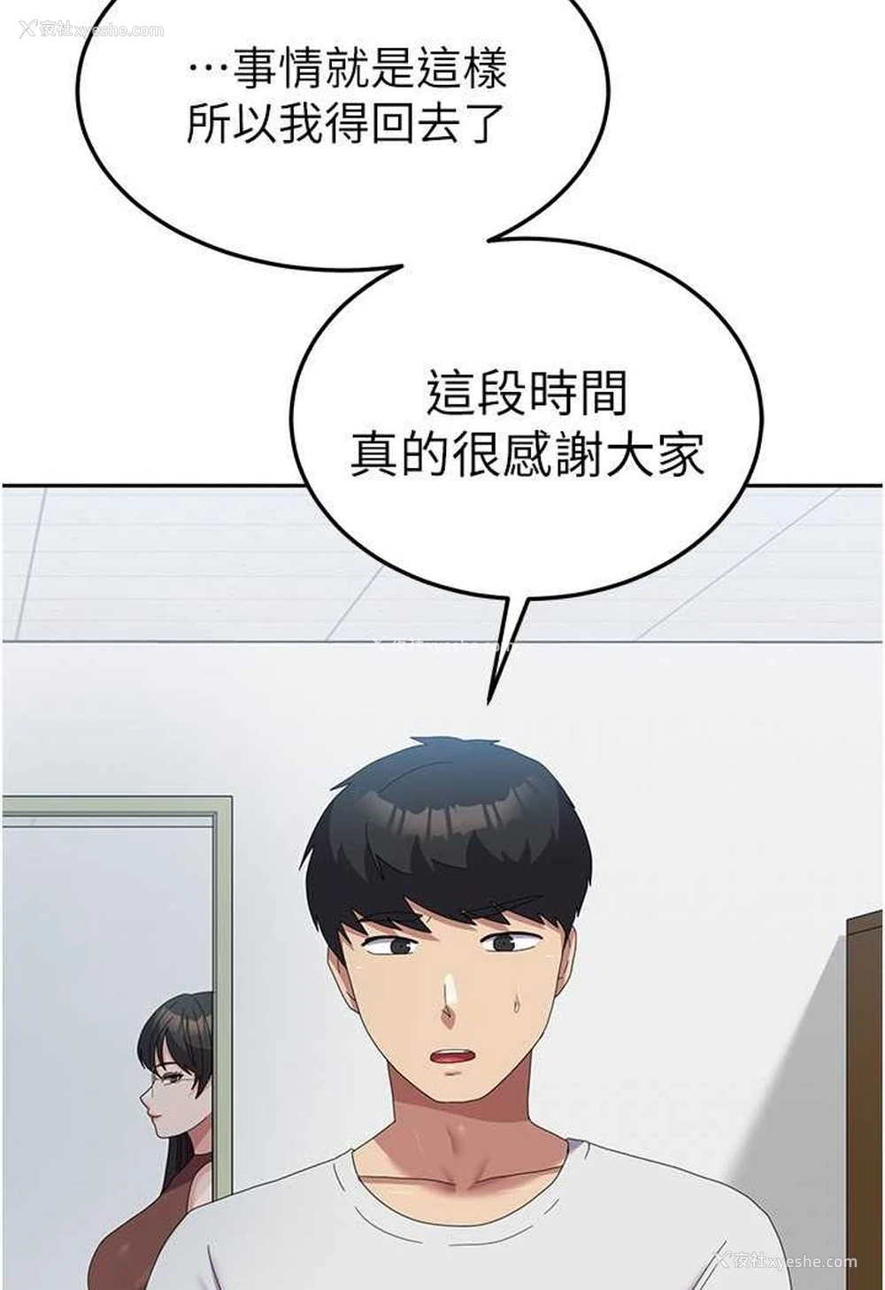 32P - 国军女大生