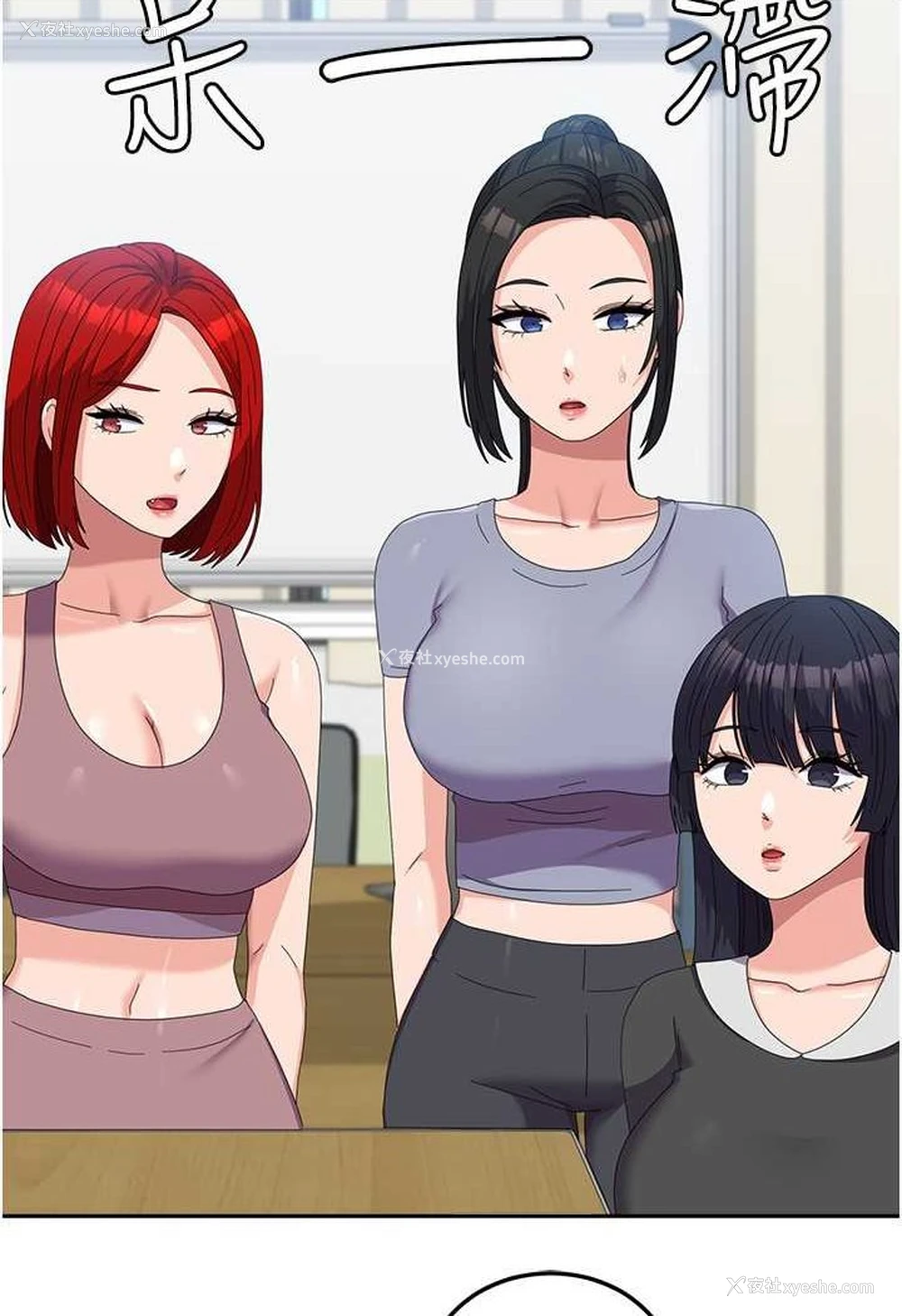 34P - 国军女大生
