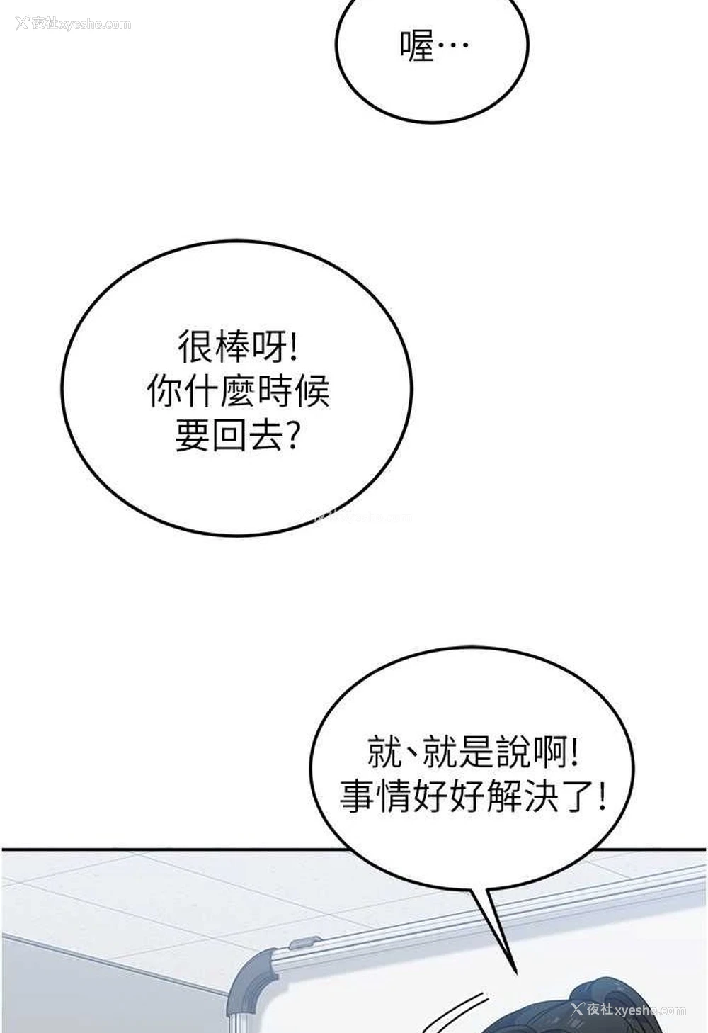 35P - 国军女大生