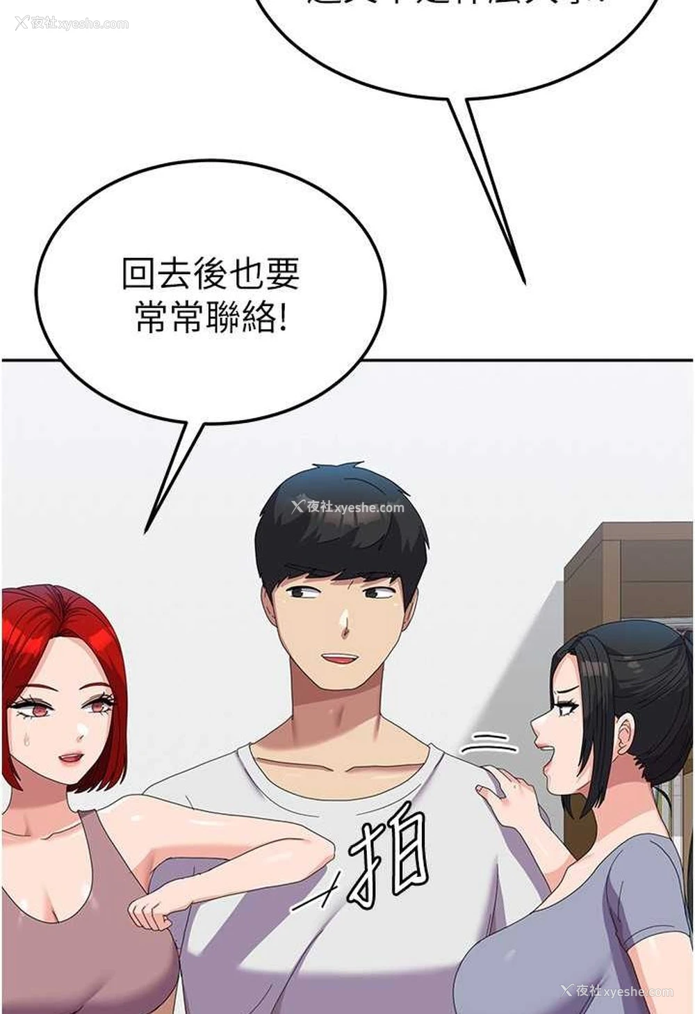 37P - 国军女大生