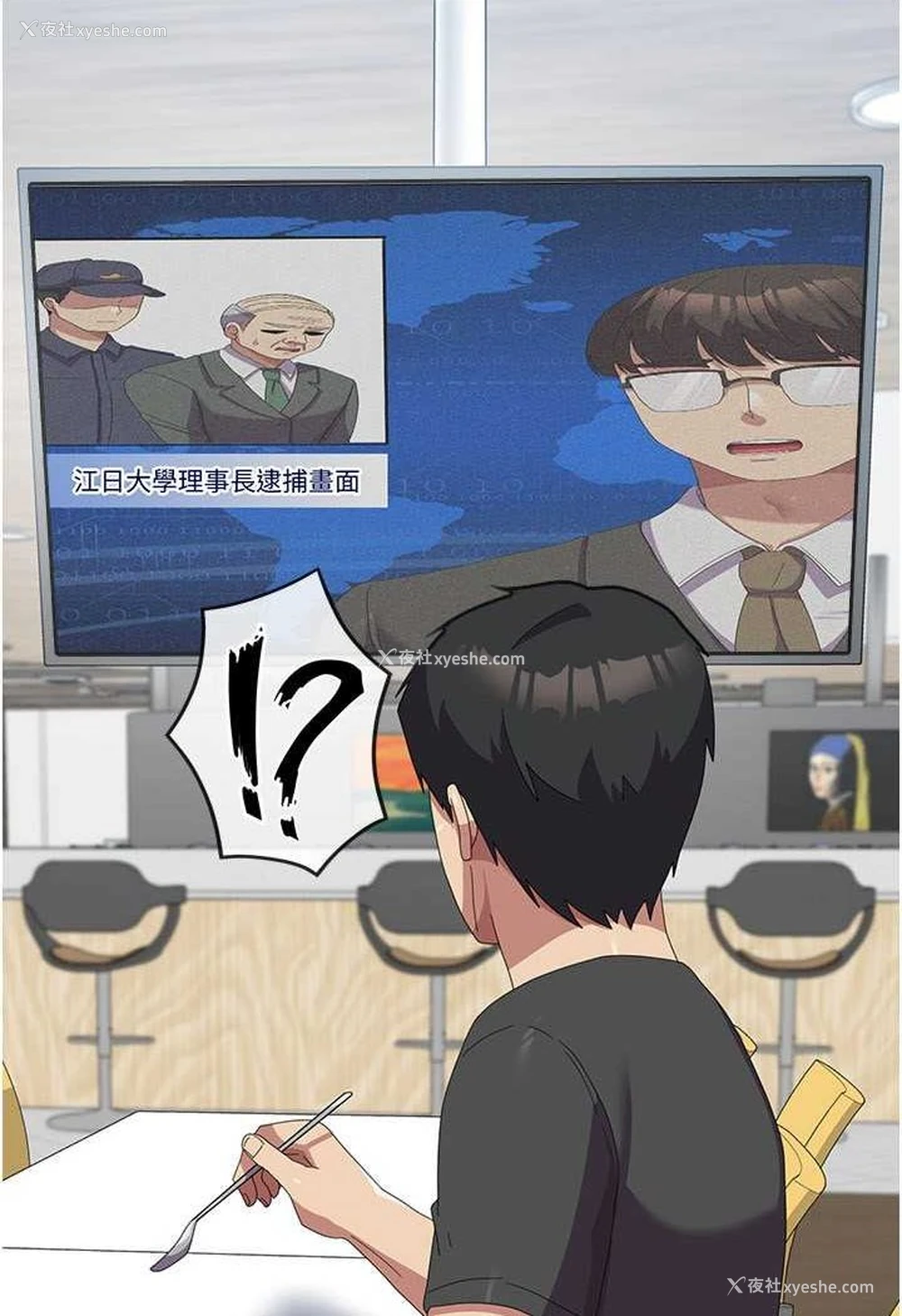 3P - 国军女大生