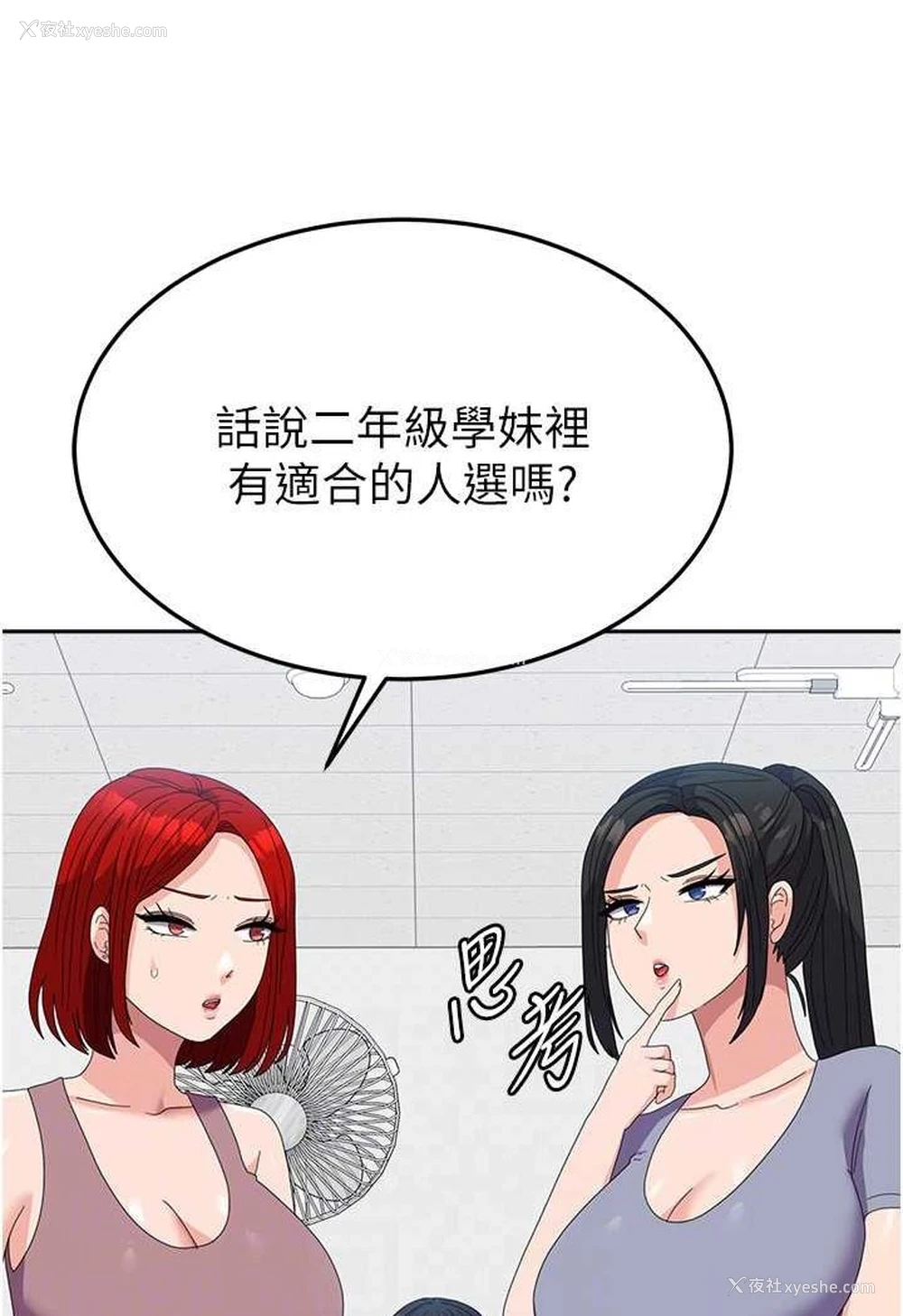 40P - 国军女大生