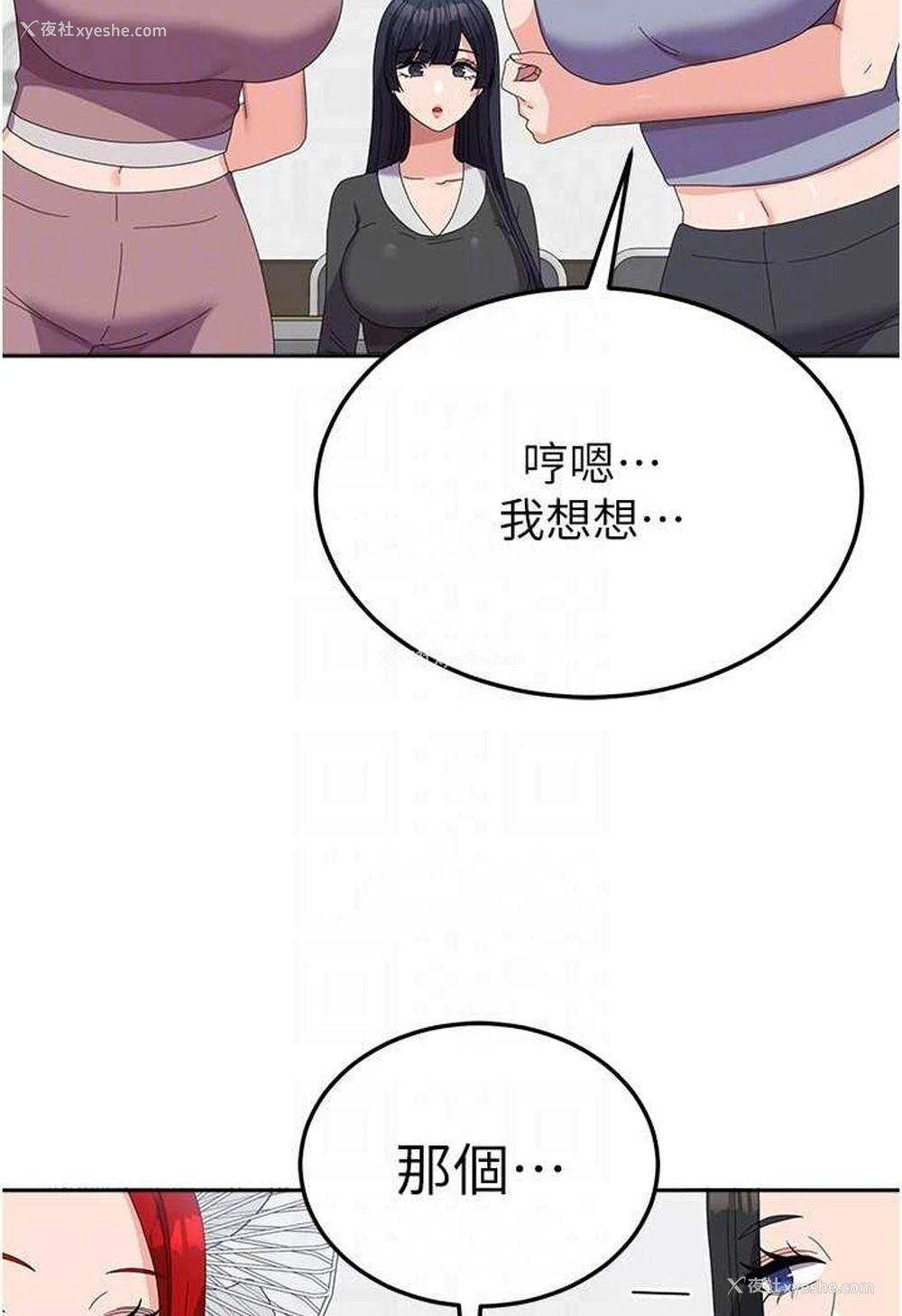 41P - 国军女大生