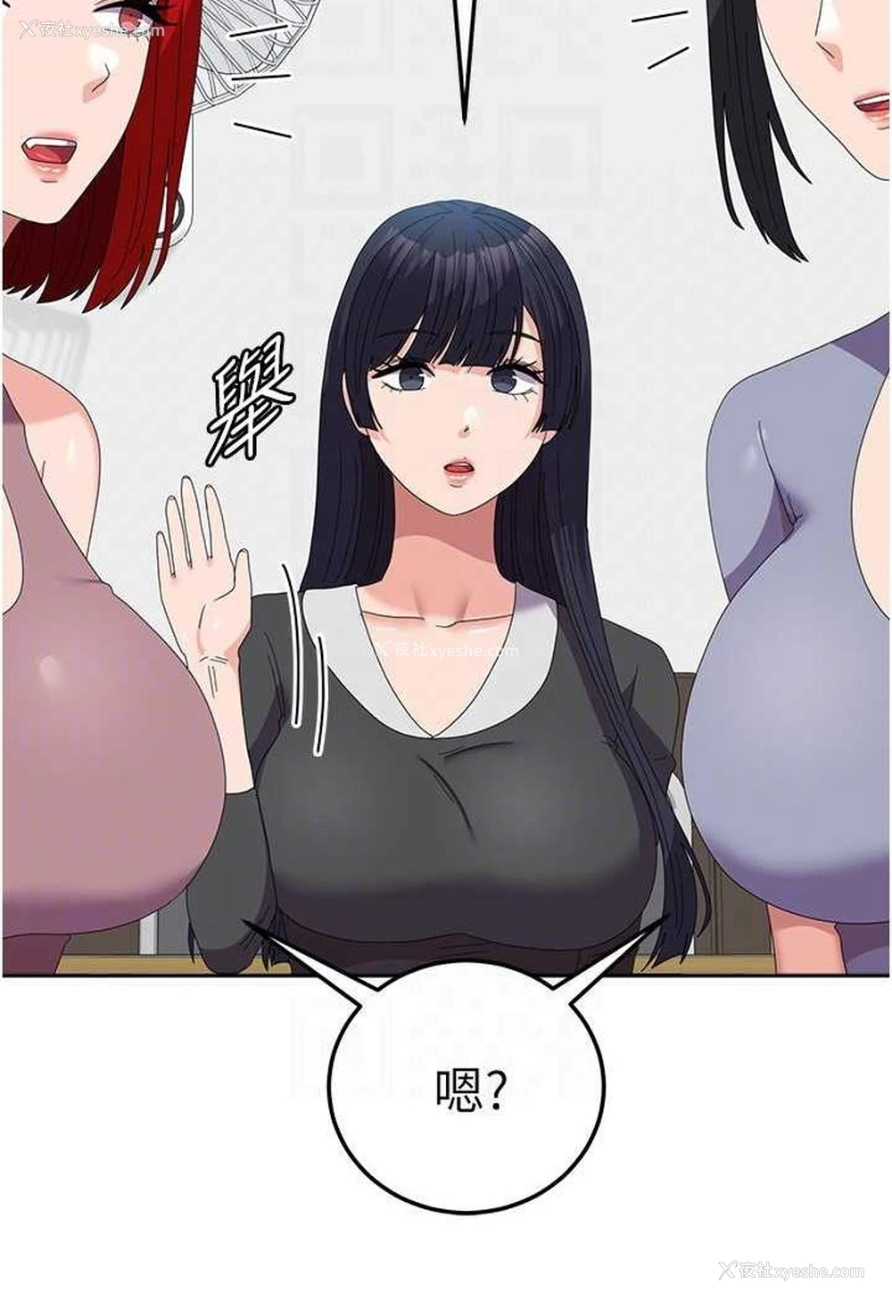 42P - 国军女大生