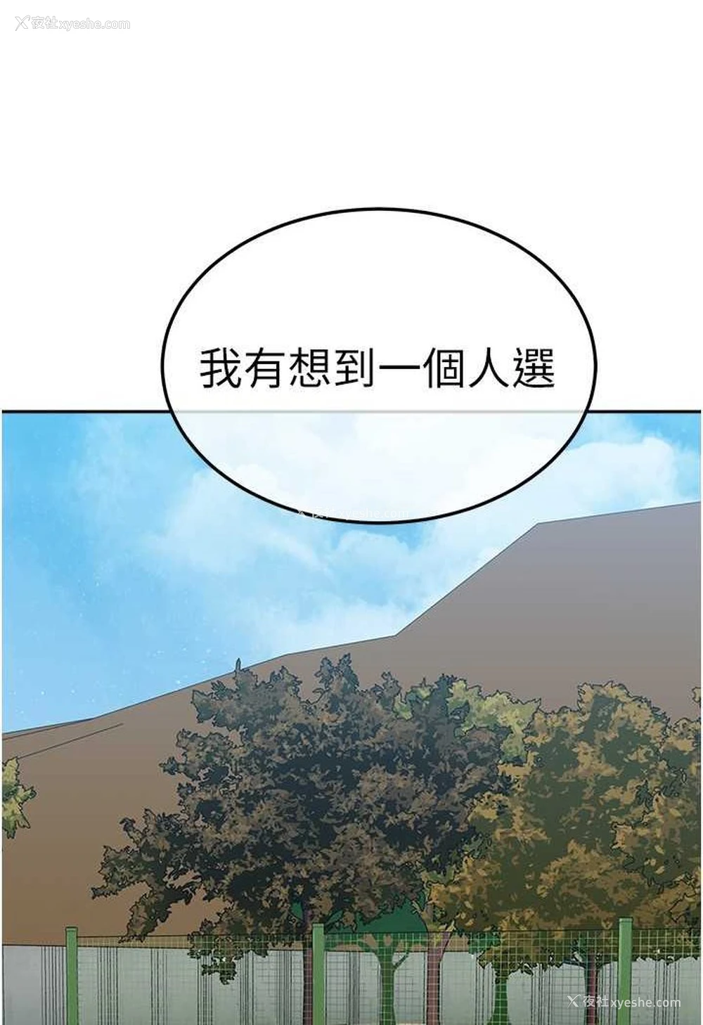 43P - 国军女大生