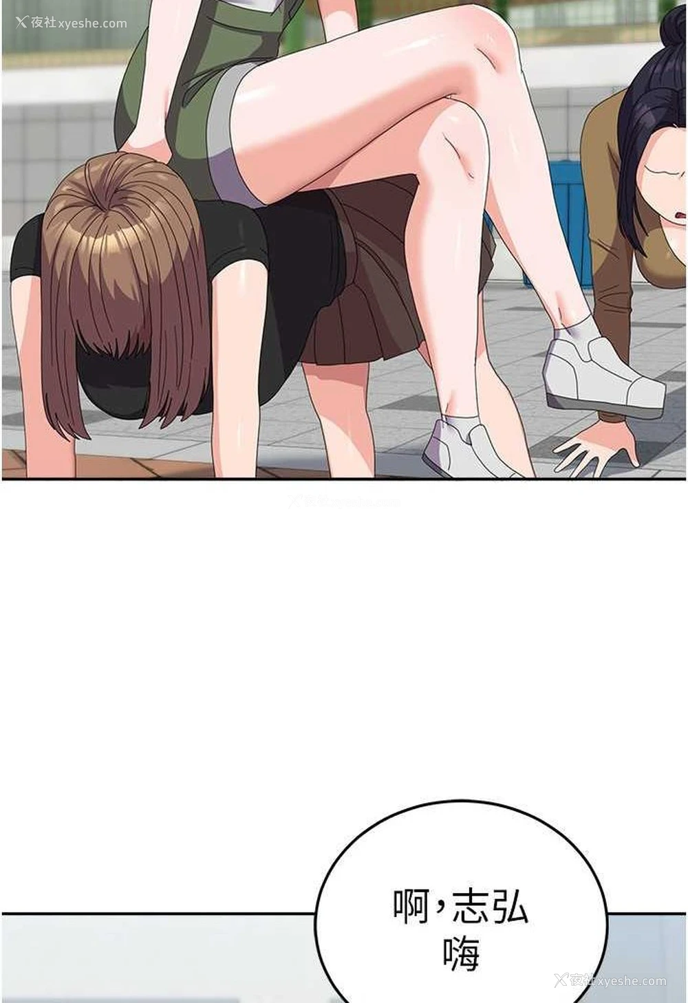 47P - 国军女大生
