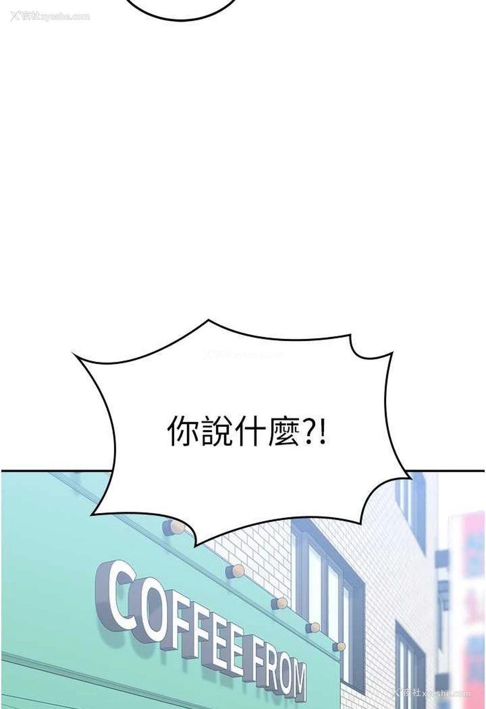 49P - 国军女大生