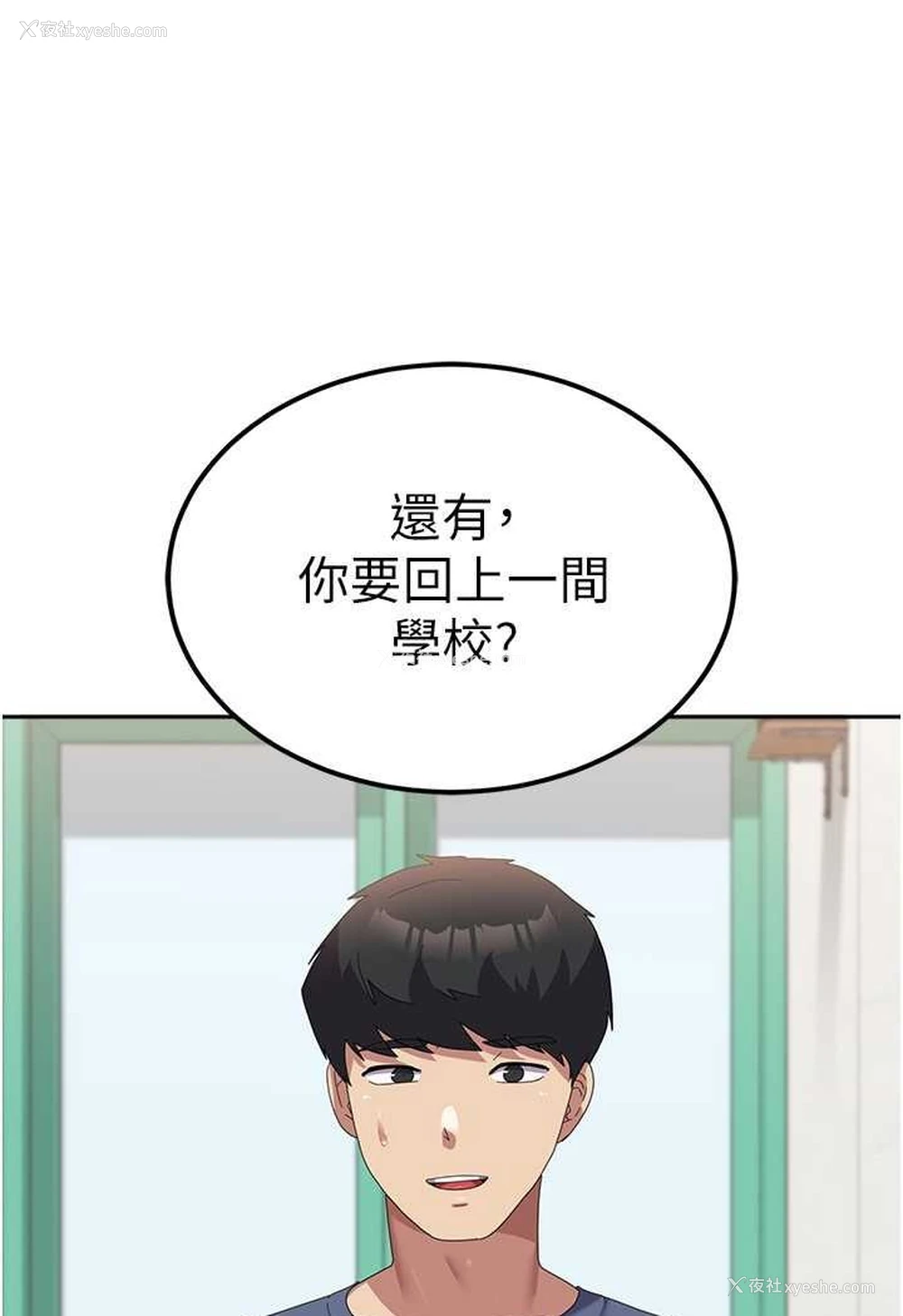52P - 国军女大生