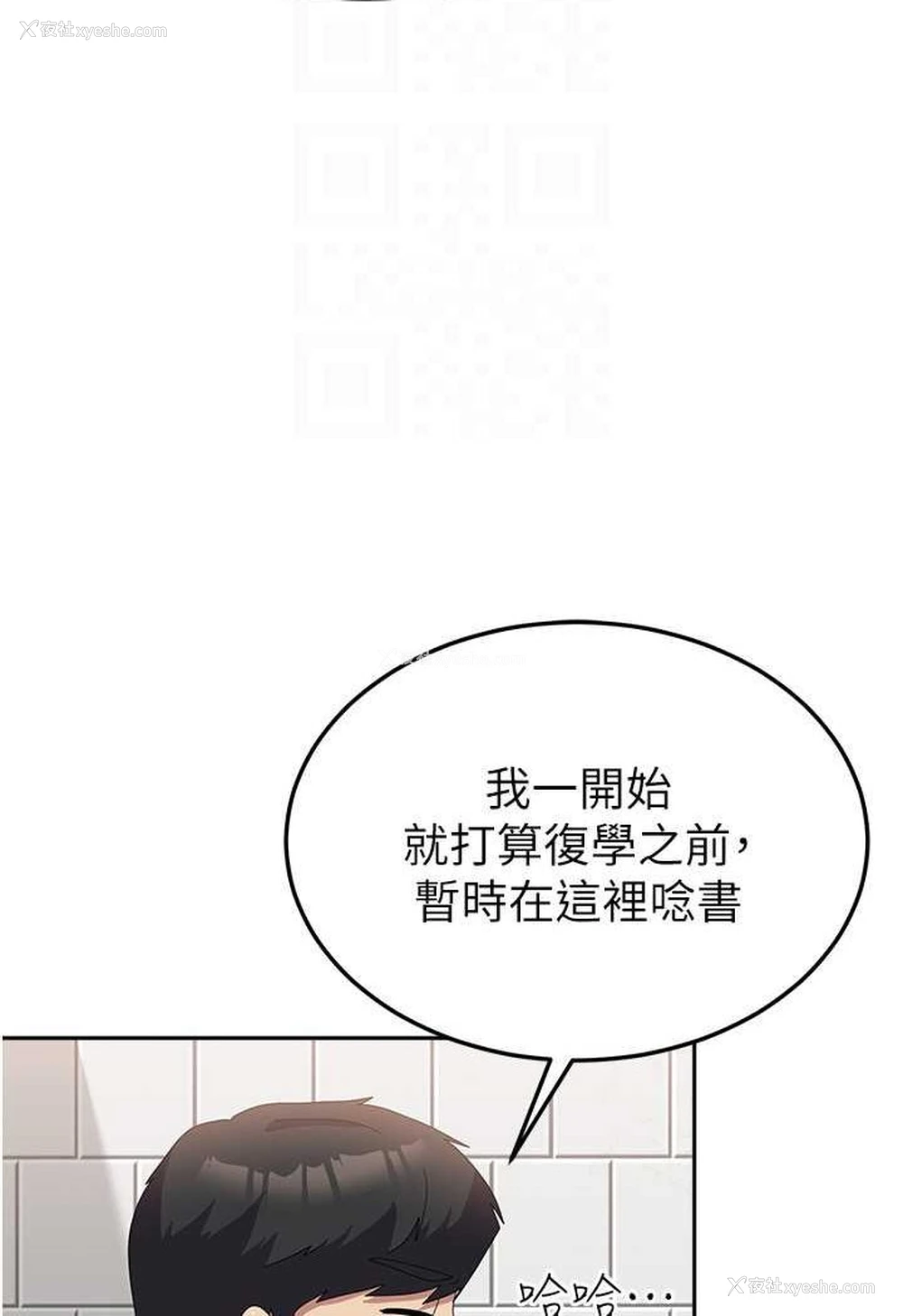 55P - 国军女大生