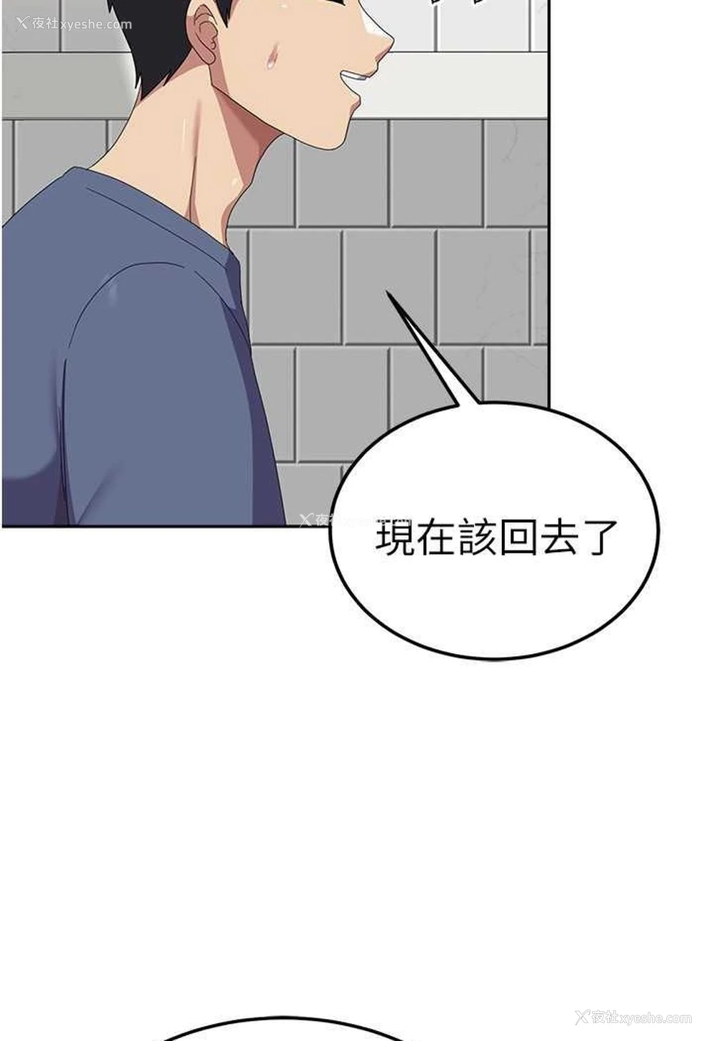 56P - 国军女大生
