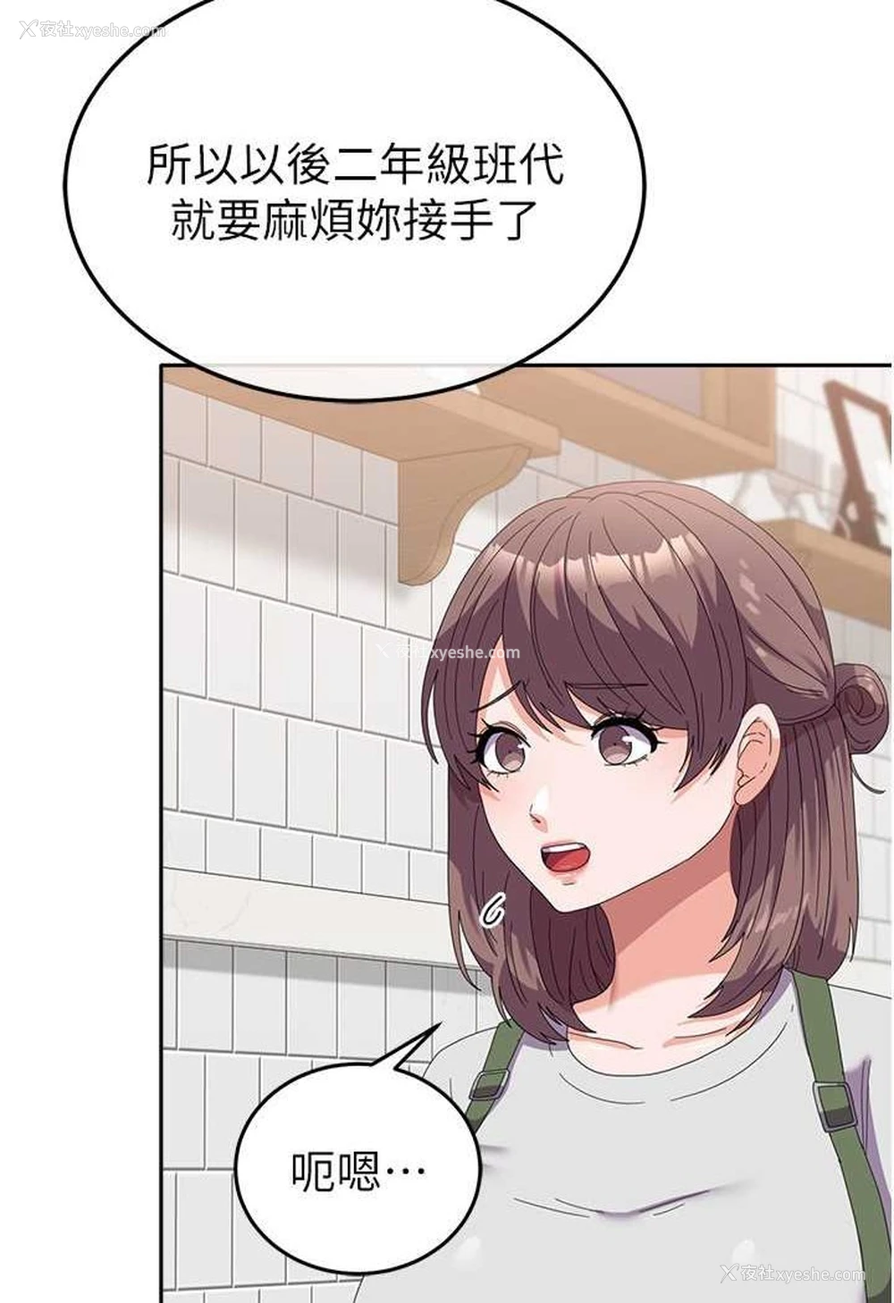 57P - 国军女大生