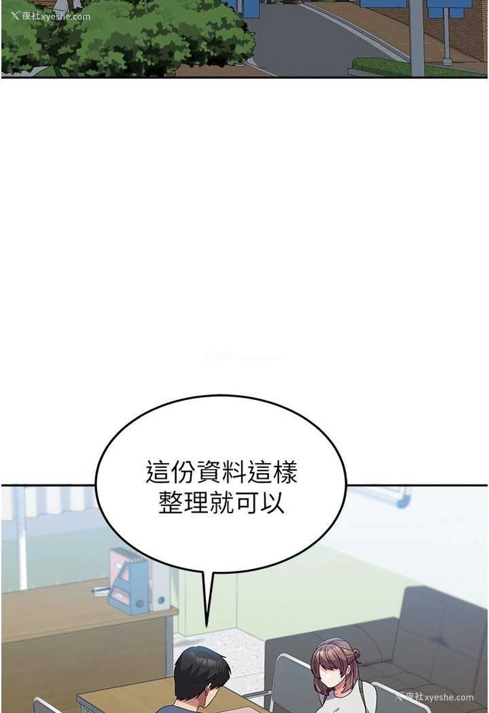 60P - 国军女大生