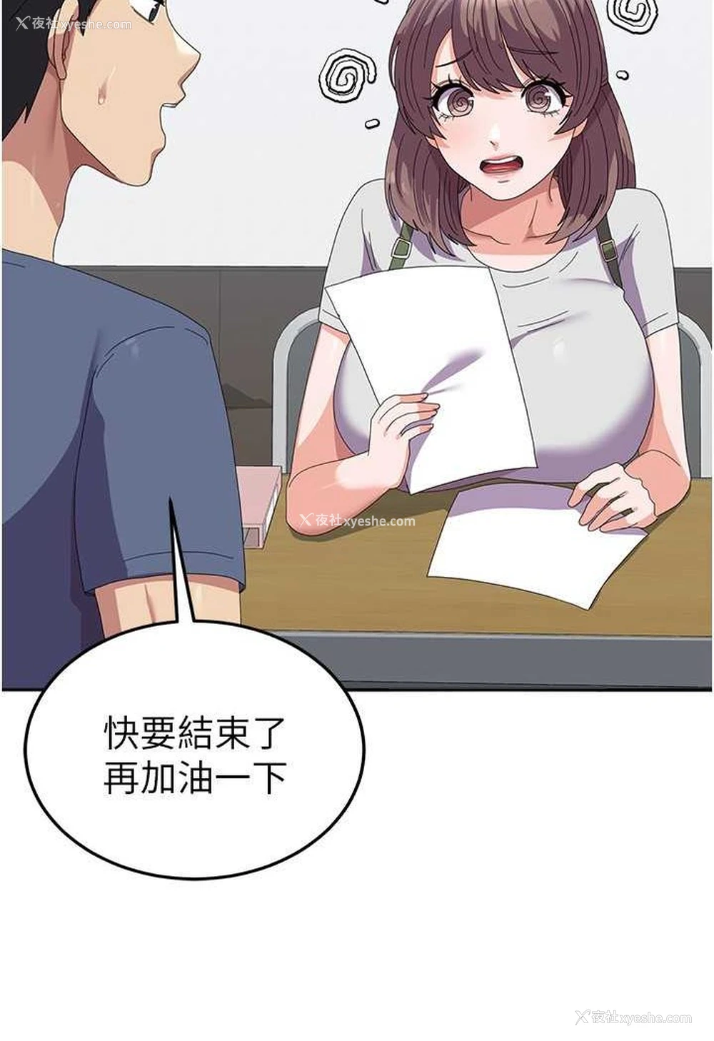 62P - 国军女大生