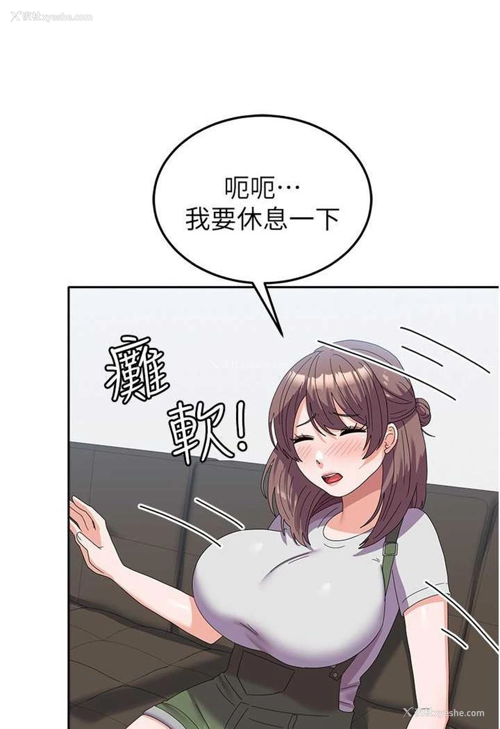 63P - 国军女大生
