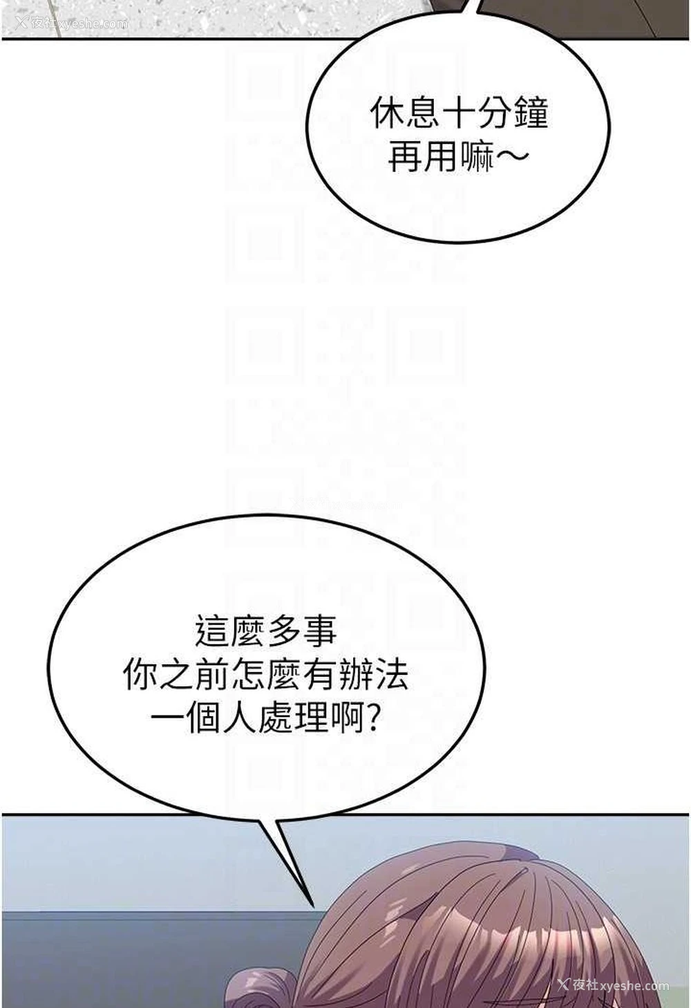 66P - 国军女大生
