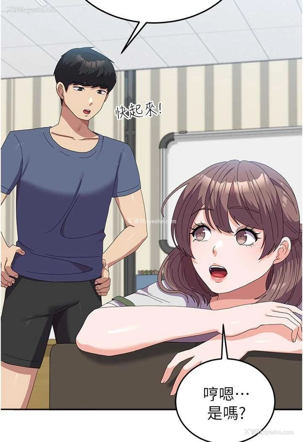 68P - 国军女大生
