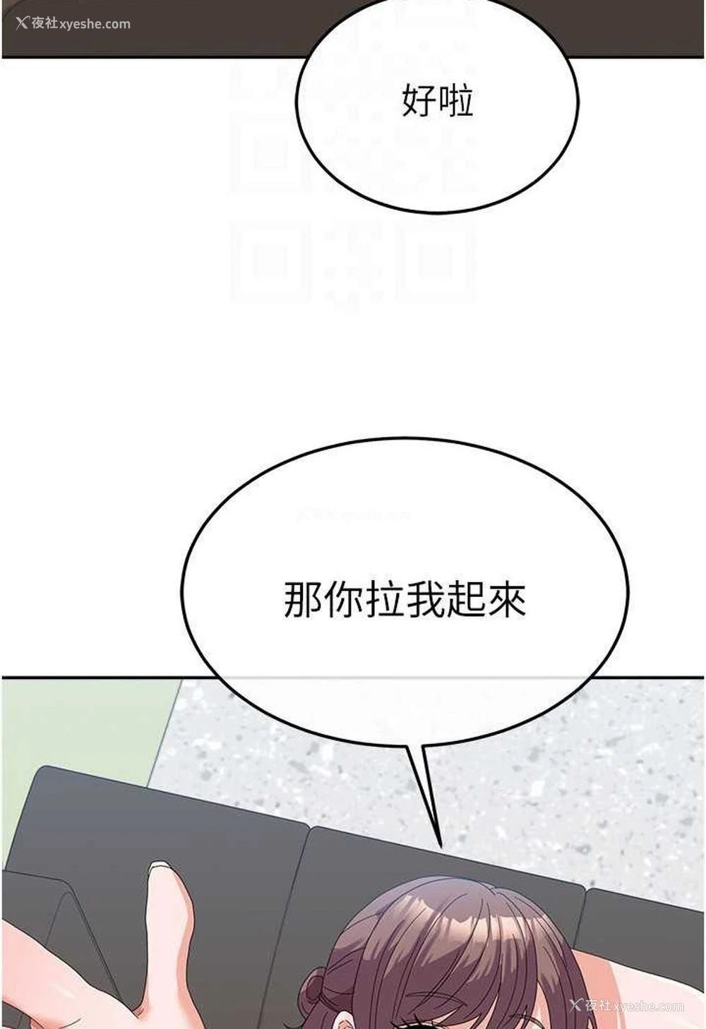72P - 国军女大生