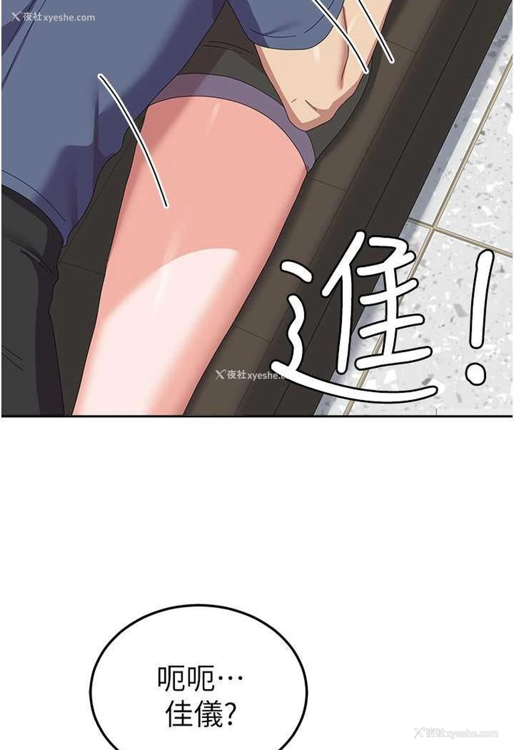 79P - 国军女大生