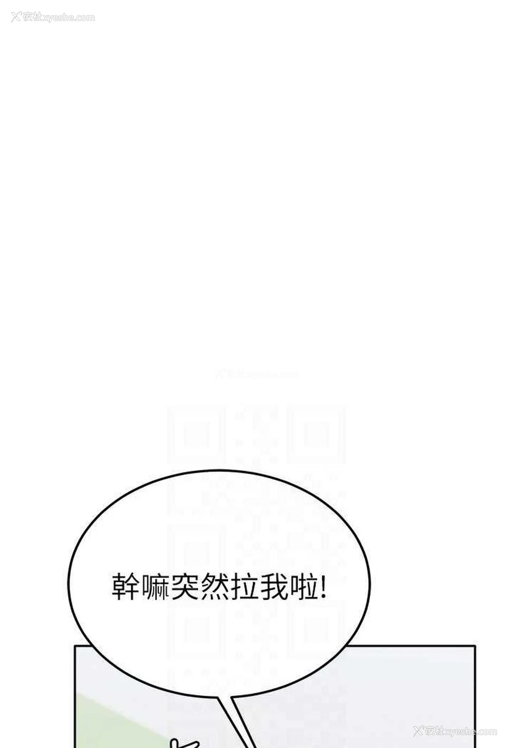 81P - 国军女大生