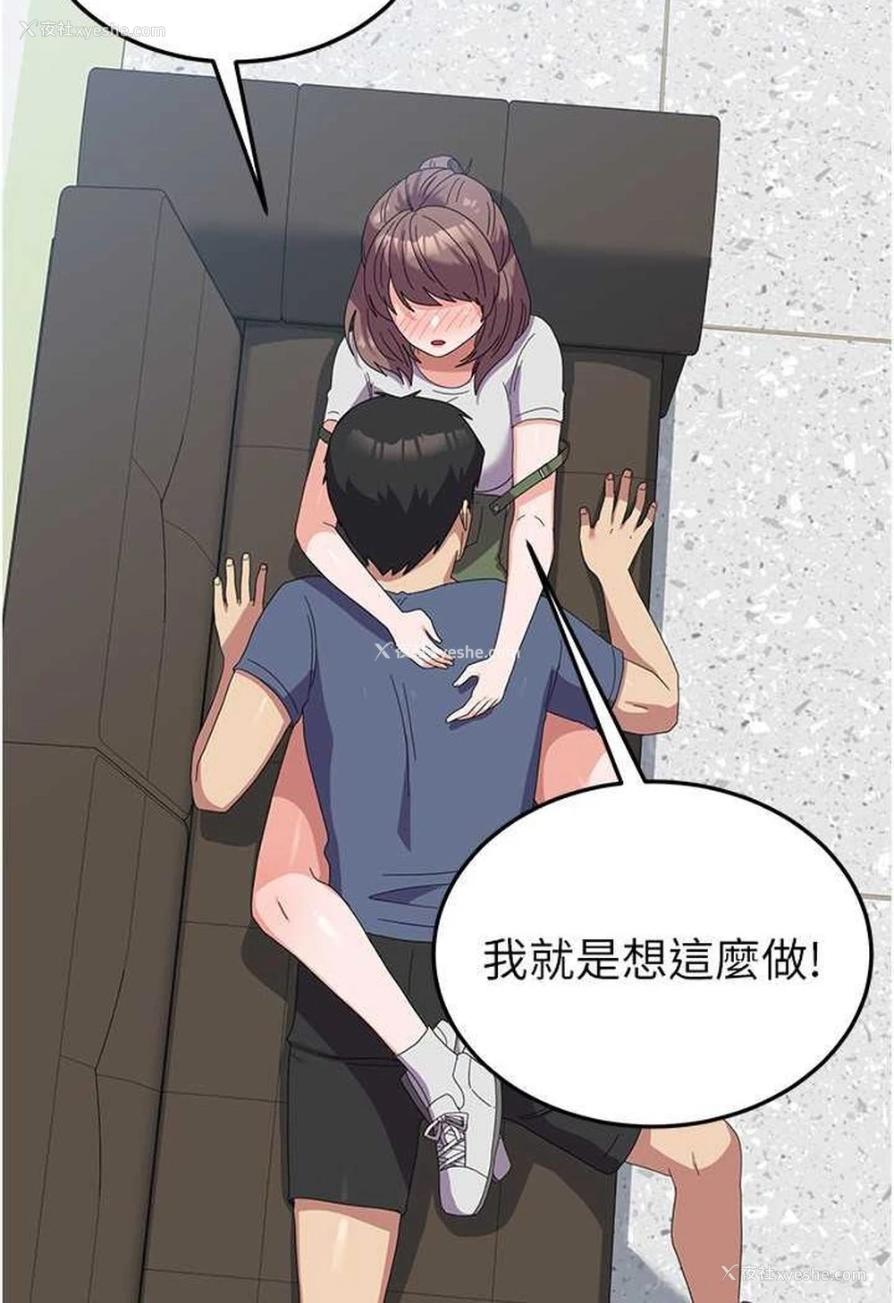 85P - 国军女大生